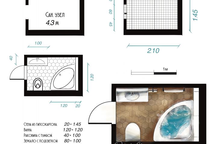 Планировка помещения до 5 м2 - 1738874