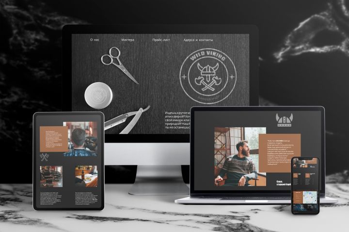 Продающий, современный, адаптивный дизайн для сайта! Недорого и надежно - 1740041