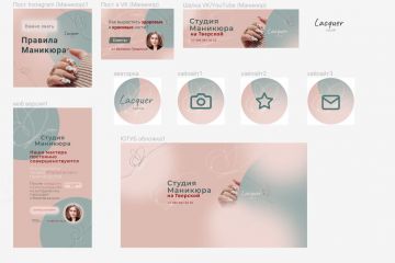 Оформление социальной сети