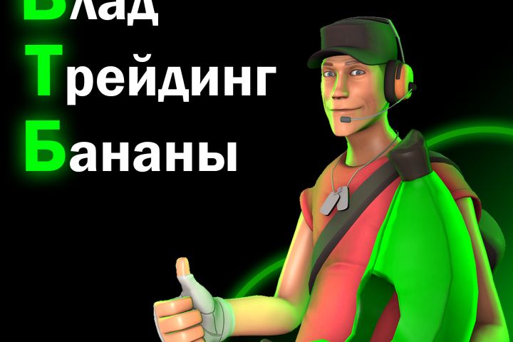 SFM арт на любую тему - 1742604