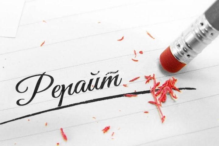 Рерайтинг - 1743219