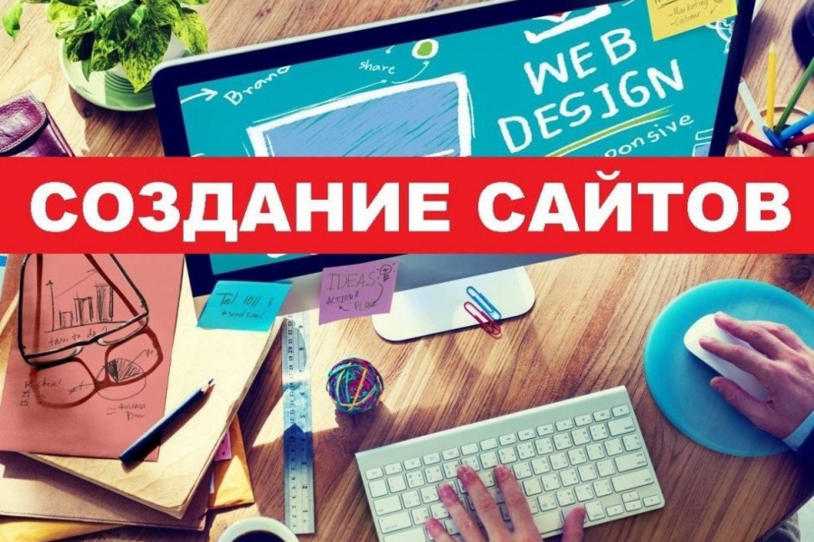 Создам сайт на тильде. 1 000 руб.  за 2 дня.. Даниил Михайленко