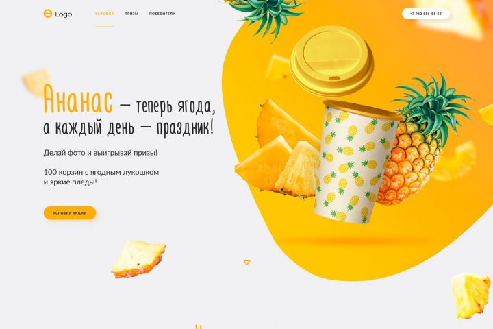 Создание сайта - 1744773