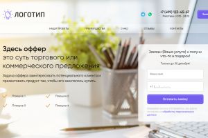 Скриншот 06.12.22_17.55.34