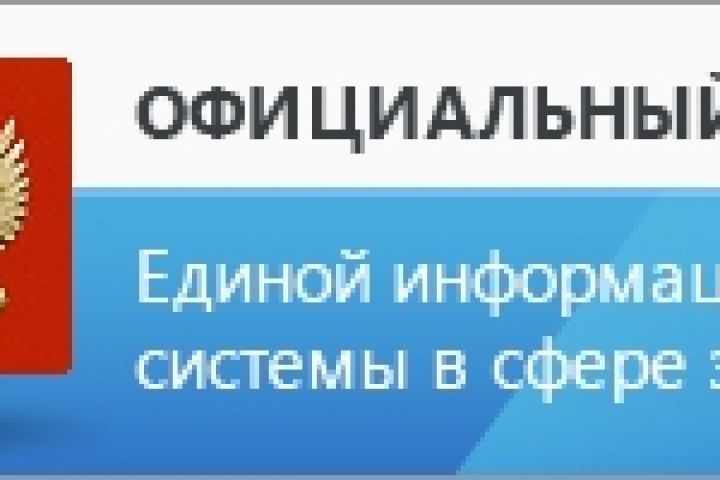 Тендеры, с нуля и под ключ, 44-ФЗ, 223-ФЗ - 1747196