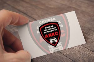 изображение_2022-12-09_001005493