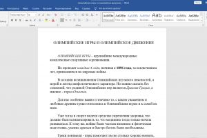 Снимок экрана 2022-12-09 154101