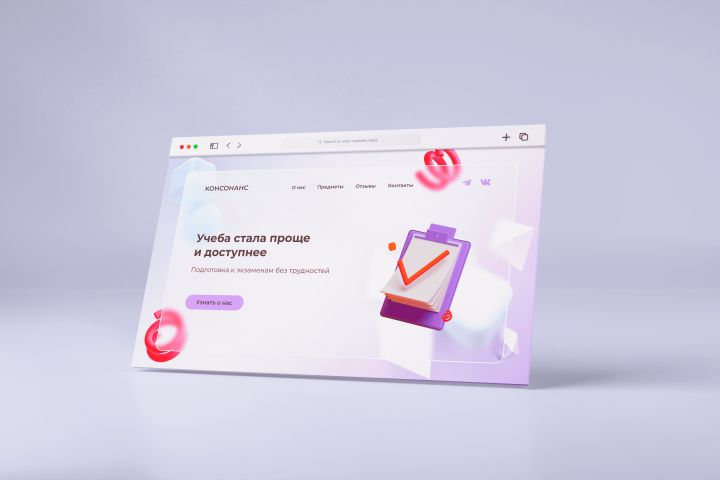 Дизайн для Вашего сайта - 1747915