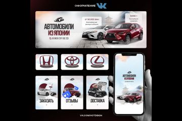 Продающая группа в Вконтакте "под ключ"