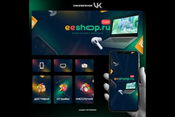 Продающая группа в Вконтакте "под ключ"