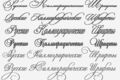 Помогу разработать шрифт