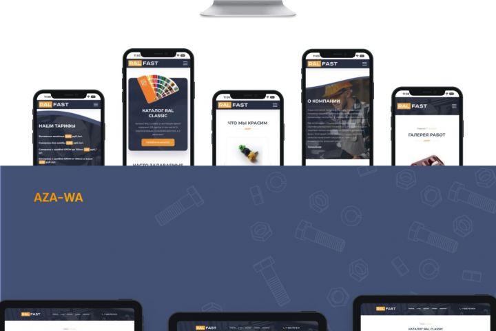 Разработка корпоративного сайта под ключ - 1750697