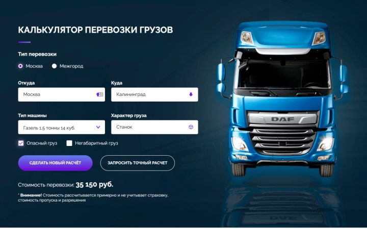 Верстка по дизайн-макету. Адаптивная верстка по вашему макету - 1750700