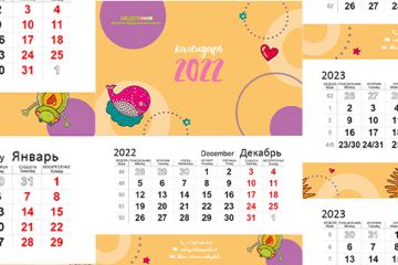 Полиграфия