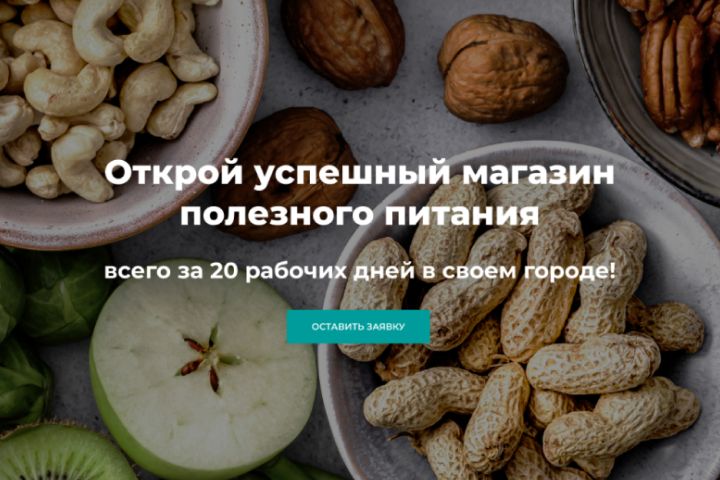 Дизайн сайта, продуманный до мелочей! - 1753693