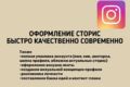 Создание визуальной концепции профиля