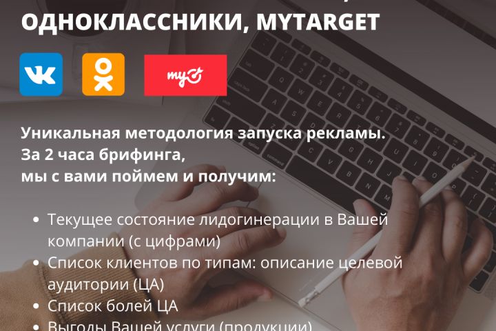 Разработка маркетинговой стратегии - 1755936