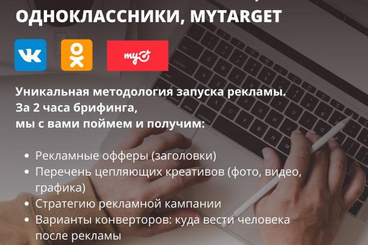 Разработка маркетинговой стратегии - 1755937