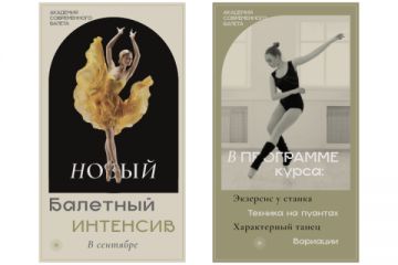 Рекламные баннеры, оформление соцсетей, постов. 3 шаблона