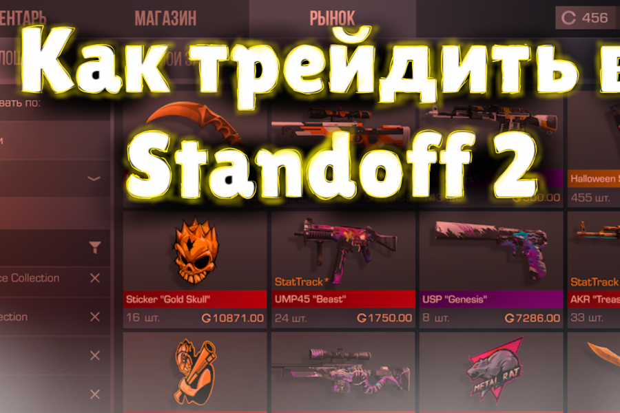 Продаю: Превью для Ютуб (Standoff 2) -   готовая работа на продажу :8251