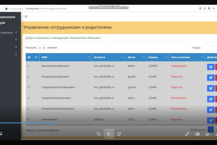 Разработка веб приложений для курсовых и дипломных проектов - 1758064