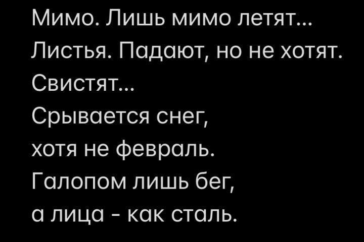 Пишу поэзию и прозу по Вашим желаниям! - 1758278