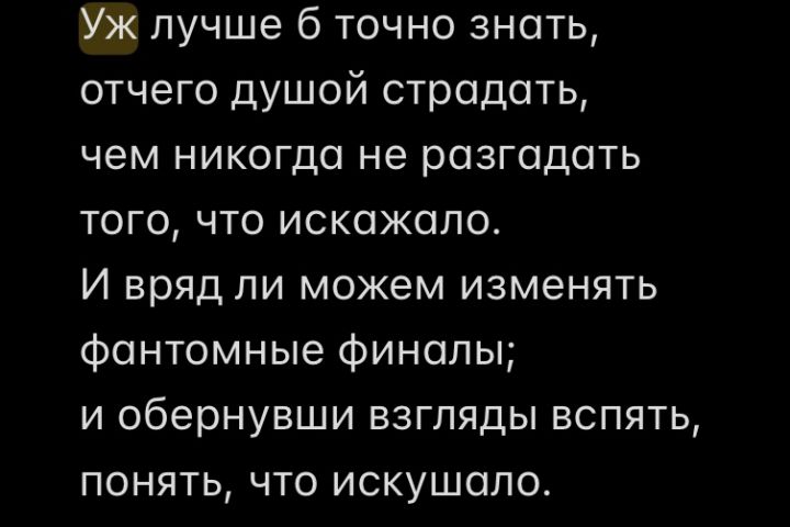 Написание поэтических и прозаических текстов на заданную тему! - 1758358