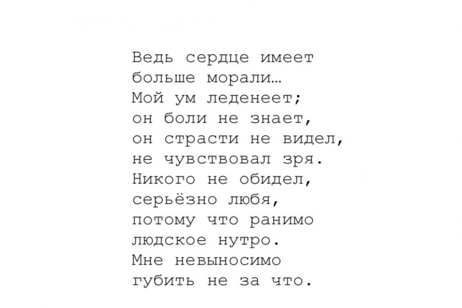 Прозу и поэзию пишу! Всё что нужно опишу! 50 руб.  за 1 день.. Ярослав Анисимов