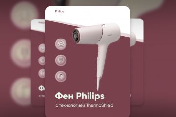 Макет карточки товара для ozon и wildberries 