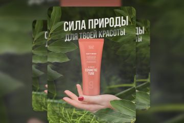 Макет карточки товара для ozon и wildberries