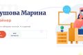 Разработка логотипа