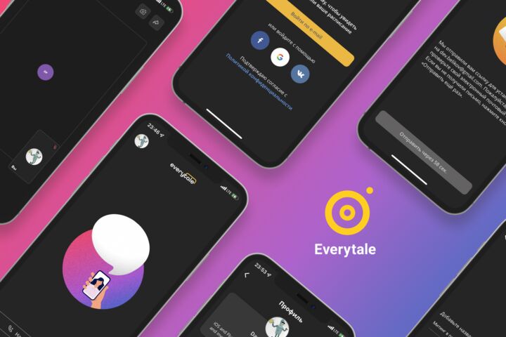 Разработка мобильного приложения на Flutter