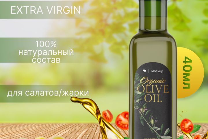 дизайнер инфографики для Wildberries и OZON - 1760098