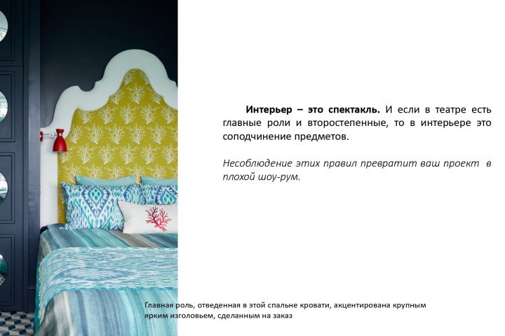 Гениальные презентации - 1760281