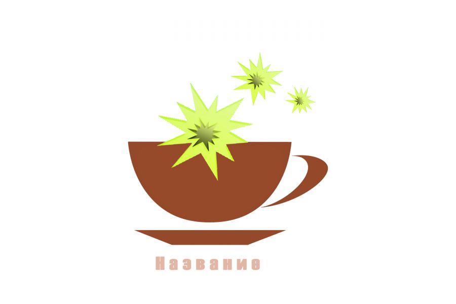 Продаю: Логотип чашка кофе и молния. -   товар id:8324