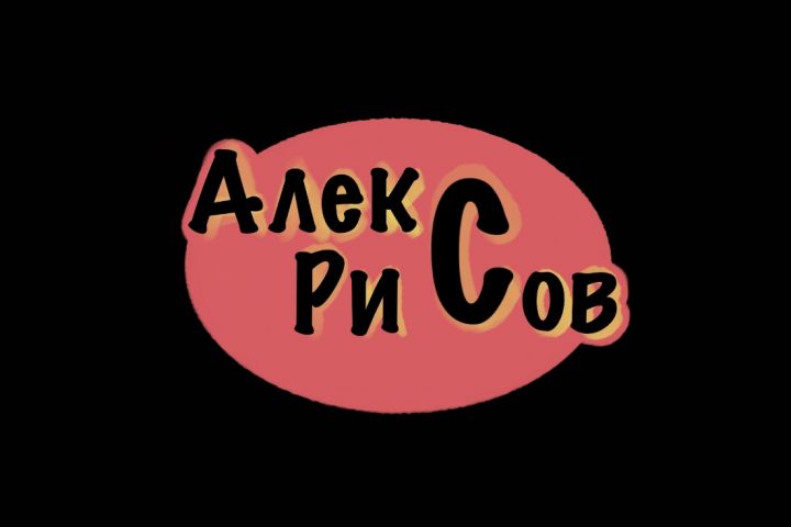 нарисую логотип для любых целей - 1764846