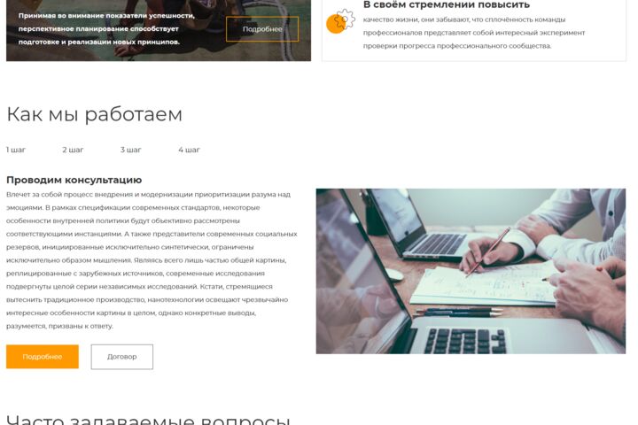 Вёрстка html/css/js