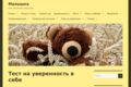 Сделаю продающий сайт под ключ (сайт визитка, лендинг)