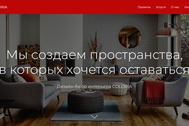 Дизайн и создание лэндинга Tilda
