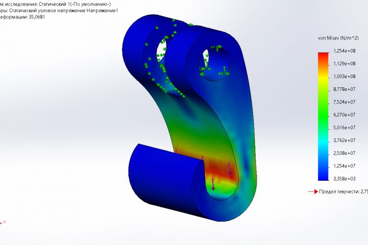 Исследование прочностных, термических и аэродинамических характеристик изделий - 1768278