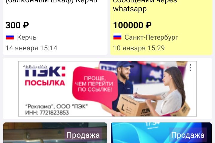 Создаю приложения под android - 1768373