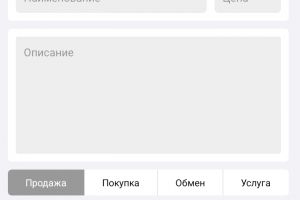 Screenshot_20230119-000537_--