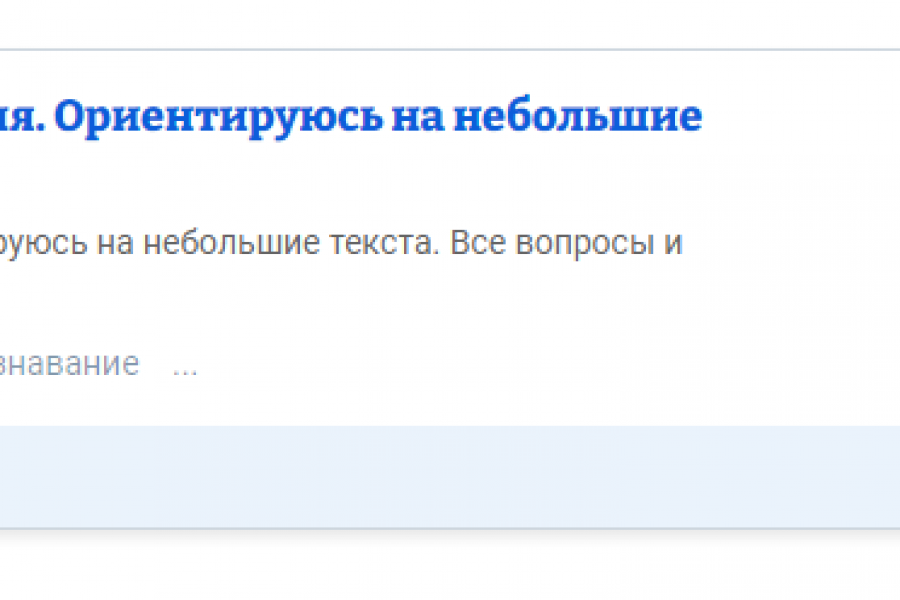 Пишу статьи , отзывы , описания. Ориентируюсь на небольшие текста. 500 руб.  за 1 день.. Миллиан Сирен