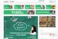 Разработка сайта "под ключ"