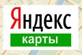 Отзыв в яндекс картах и 2гис