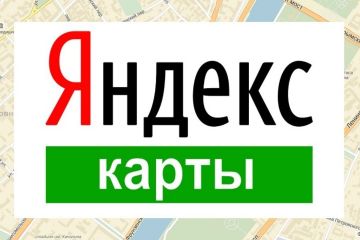 Отзыв в яндекс картах и 2гис