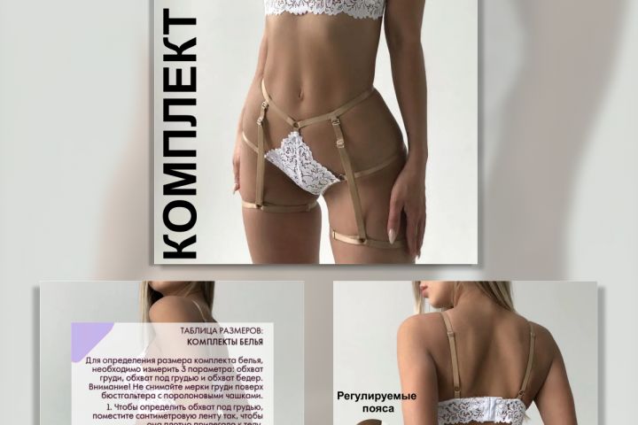 Инфографика - 1771214