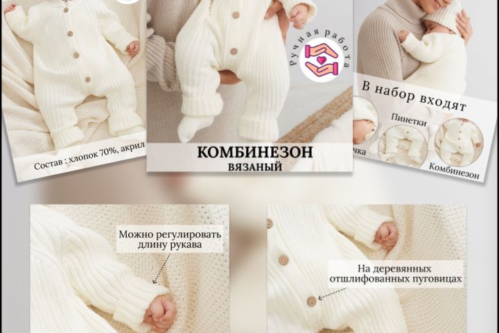 Инфографика - 1771215