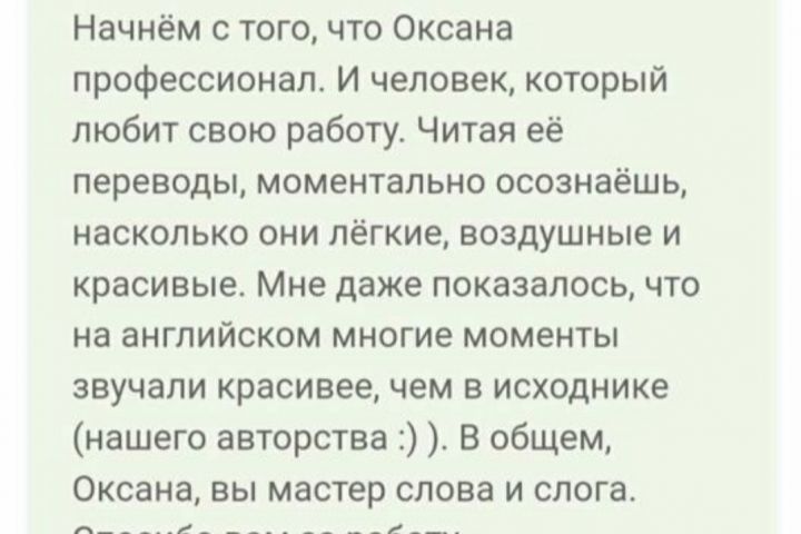 Английский, международный сертификат носителя - 1771704