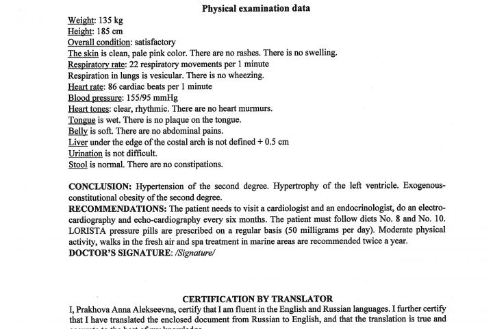 Перевод медицинских документов - 1772191